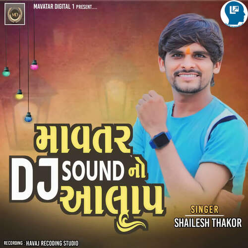 Mavtar Dj Sound No Aalap