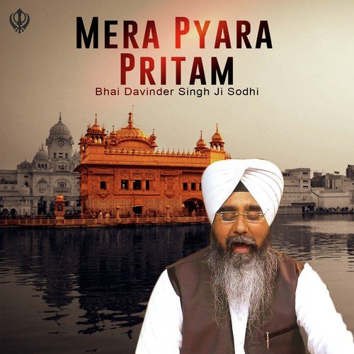 Mera Pyara Pritam