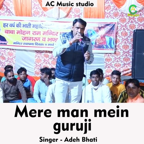 Mere man mein guruji (Hindi)