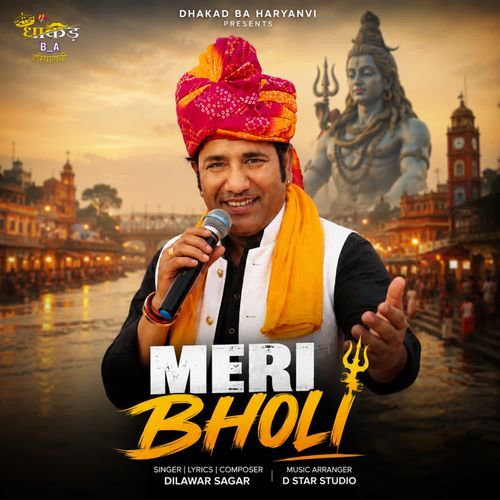Meri Bholi
