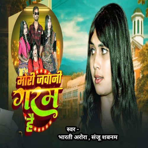 Mori Javani Garam Hai