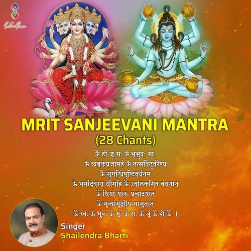 Mrit Sanjeevani Mantra Om Haum Joom Sah Om Bhoor-bhuvah Swaha Shailendra Bharti 28 Chants
