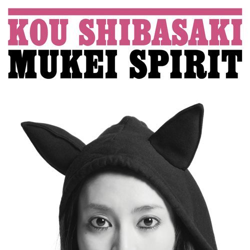 Mukei Spirit_poster_image