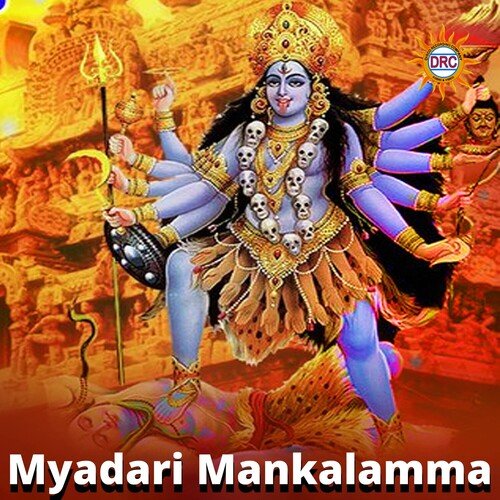 Myadari Mankalamma