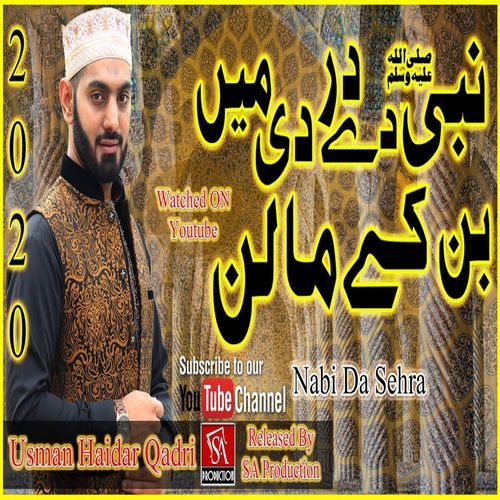 Nabi De Dar Di