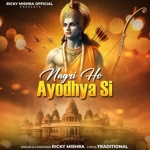 Nagri Ho Ayodhya Si