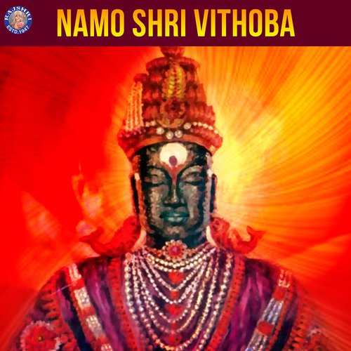Namo Shri Vithoba