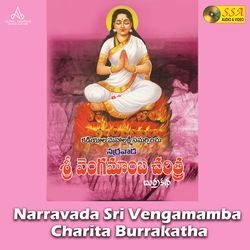 Narravada Sri Vengamamba Charita Burrakatha