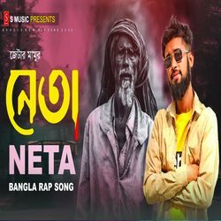 Neta 01 (Rap Song)-FV4YeBd2Q2Q