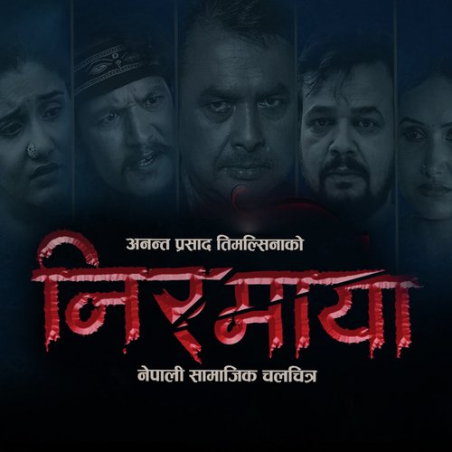 Niramaya -  'Original Soundtrack'