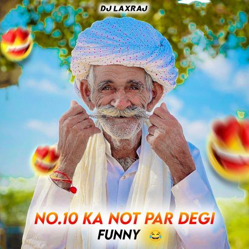 No 10 Ka Not Par Degi (Funny)