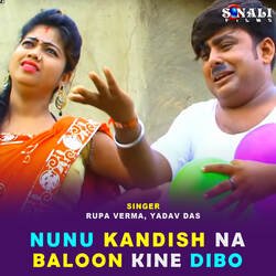 Nunu Kandis Na Baloon Kine Dibo-QycncBJZQFc