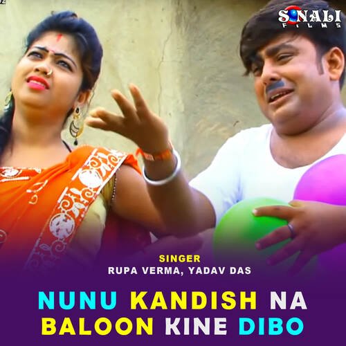 Nunu Kandis Na Baloon Kine Dibo