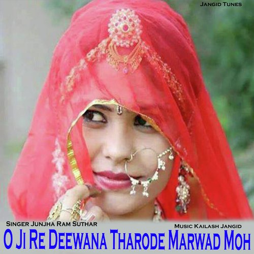 O Ji Re Deewana Tharode Marwad Moh