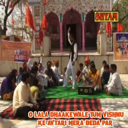 O Lala Dhaakewale Tum Vishnu Ke Avtari Mera Beda Par