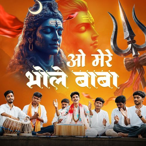 O Mere Bhole Baba