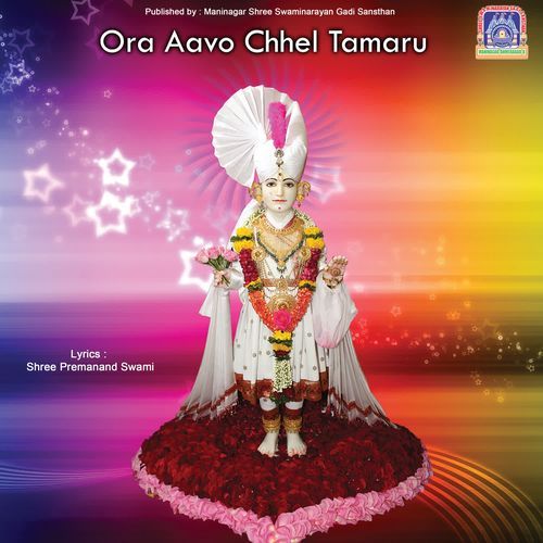 Ora Aavo Chhel Tamaru