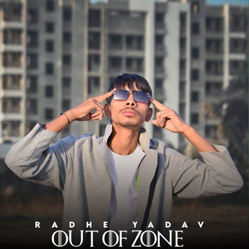 Out Of Zone