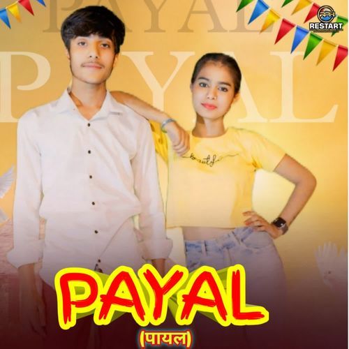 PAYAL