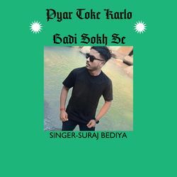 PYAR TOKE KARLO BADI SOKH SE (NAGPURI SONG)-GTEsBQADe3k