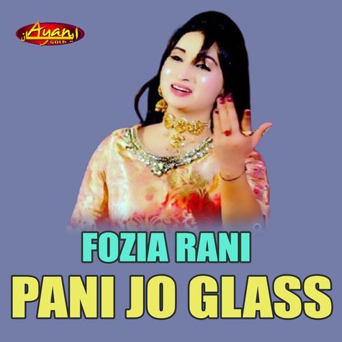 Pani Jo Glass