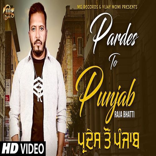 Pardesh To Punjab