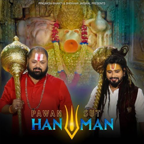 Pawansut Hanuman
