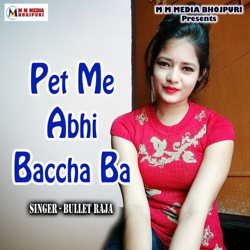 Pet Me Abhi Baccha Ba