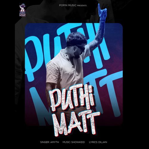 Puthi Matt