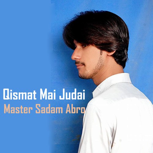 Qismat Mai Judai