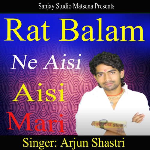 Raat Balam Ne Aisi Aisi Mari