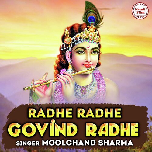 Radhe Radhe Govind Radhe