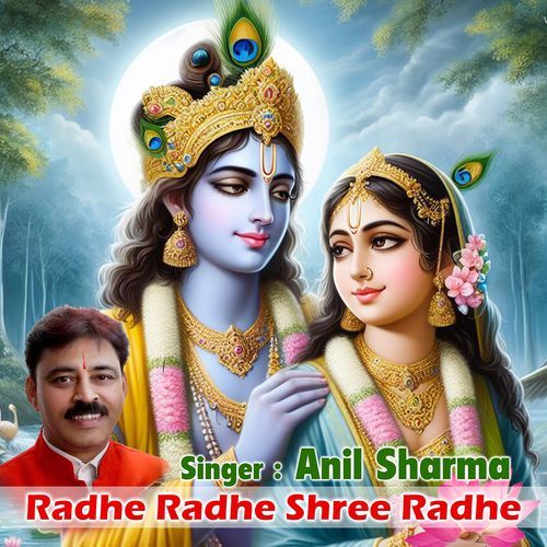 Radhe Radhe Shree Radhe