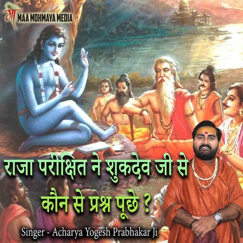 Dharti Bolu Su (Feat. Virender Badkhalsa)