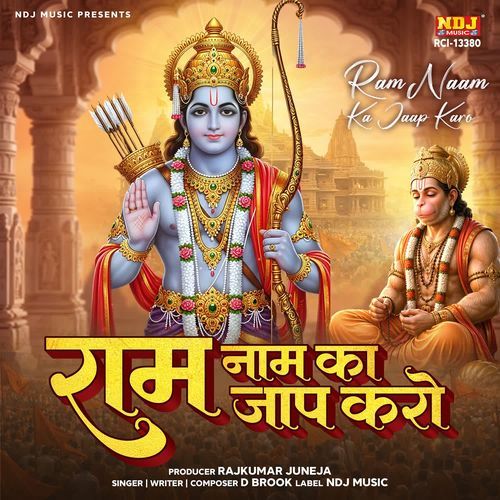 Ram Naam Ka Jaap Karo