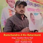 Ramchandra Ji Ko Retarment