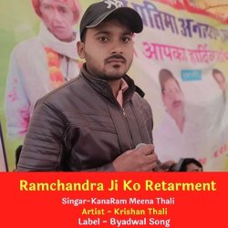 Ramchandra Ji Ko Retarment