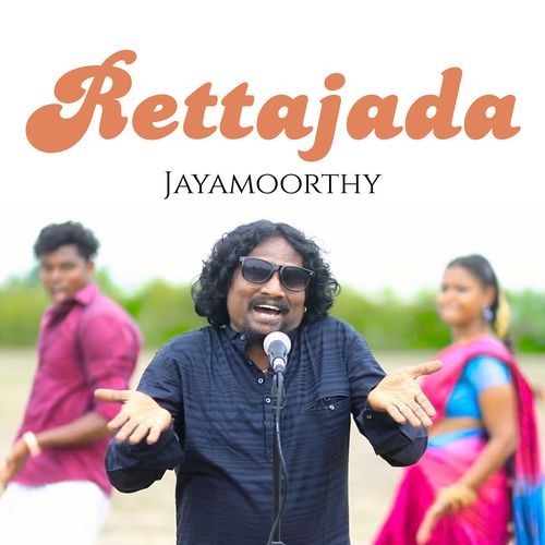 Rettajada
