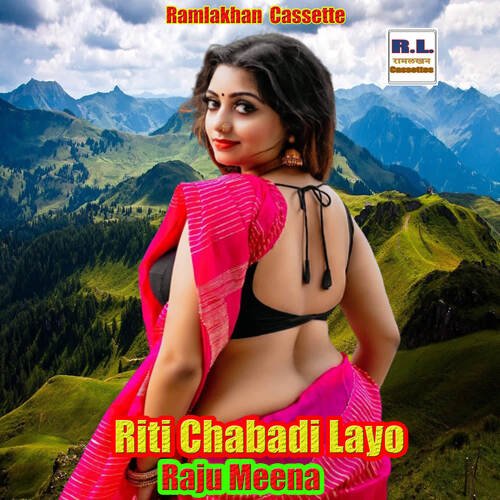 Riti Chabadi Layo