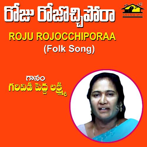 Roju Rojocchiporaa