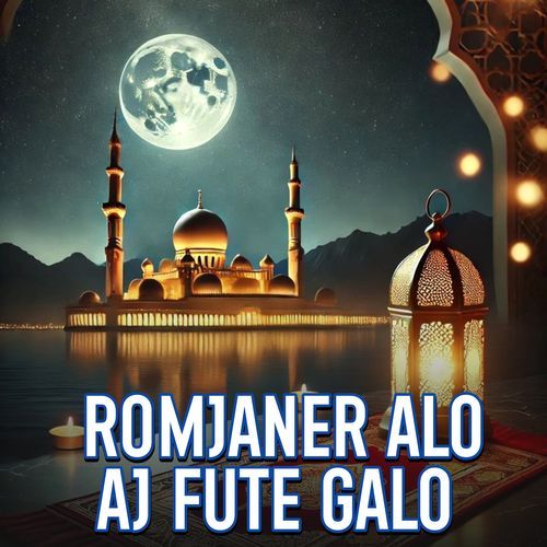 Romjaner Alo Aj Fute Galo