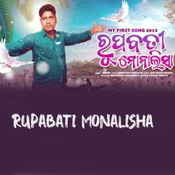 Rupabati Monalisha-BwcJAA10UwQ