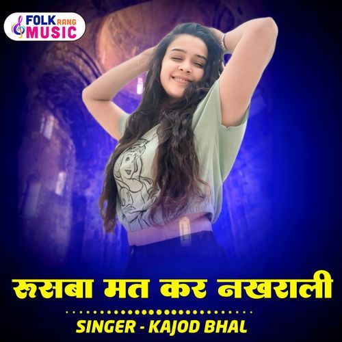 Rusba Mat Kar Nakhraali