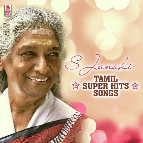 S. Janaki Tamil Super Hits