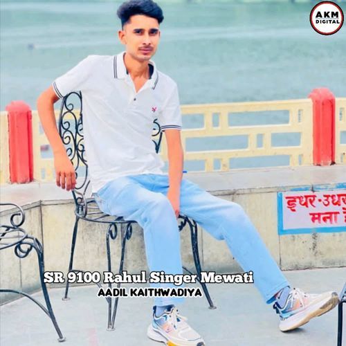 SR 9100 Rahul Singer Mewati