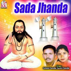 Sada Jhanda-SCwHBwRjAx4