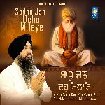 Sadhu Jan Deho Milaye
