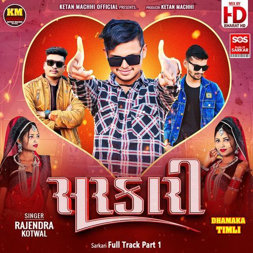 Sarkari Full Track Part 1