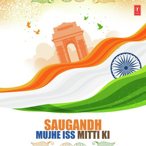 Saugandh Mujhe Iss Mitti Ki (From "Pm Narendra Modi")