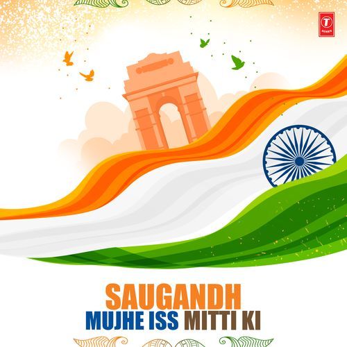 Saugandh Mujhe Iss Mitti Ki